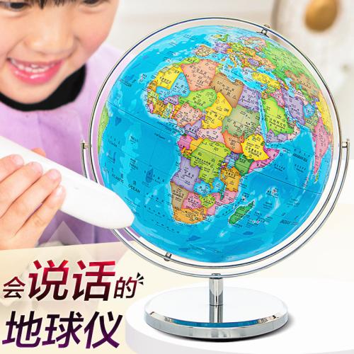 點讀地球儀語音IC方案