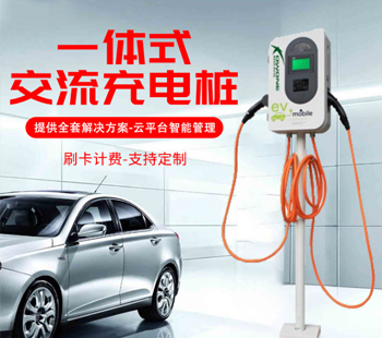 電動汽車智能充電樁語音IC方案