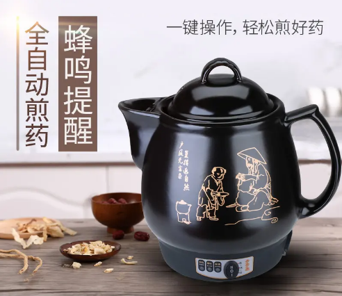 電子煎藥壺語(yǔ)音IC方案