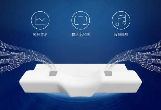 智能枕頭語音IC方案