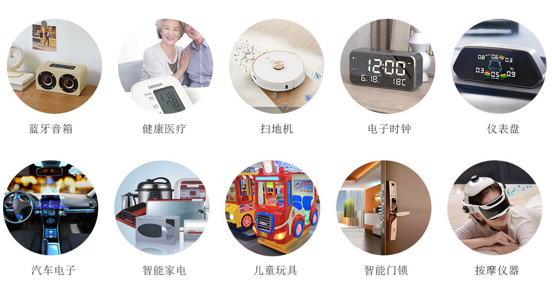 N930X_MP3解碼芯片應用范圍