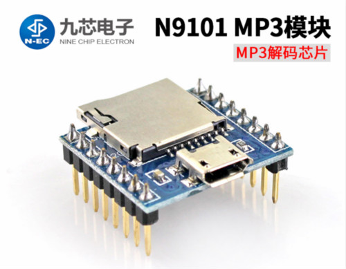 常用的語音模塊有哪些型號？如何選型？