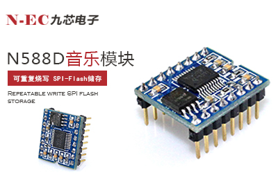 常用的語音模塊有哪些優點被人們所喜？