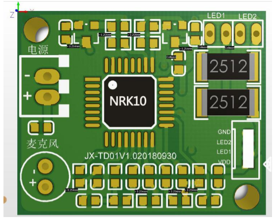 九芯NRK10B語音識別模塊圖