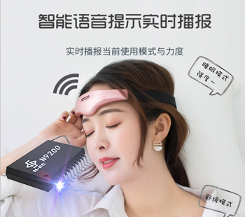 睡眠儀語音IC方案