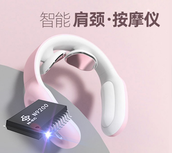 頸椎按摩器語音IC方案
