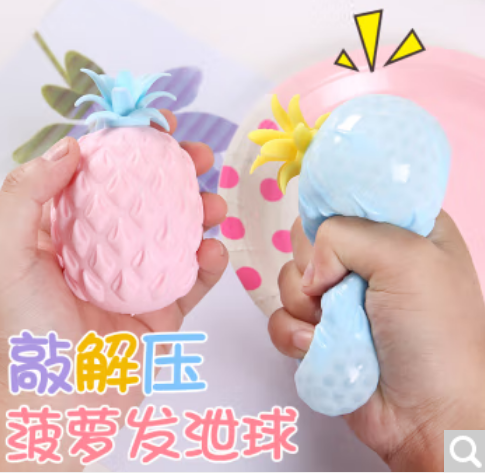 宣泄球語音IC方案