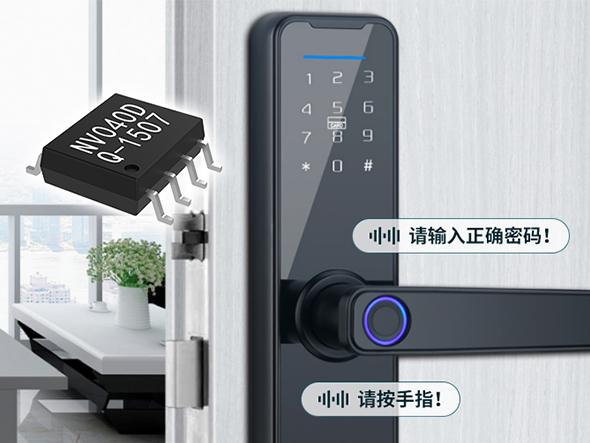 防盜防偷智能門鎖語音IC芯片全新設計方案