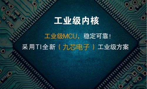 常用語音芯片能分為幾個等級