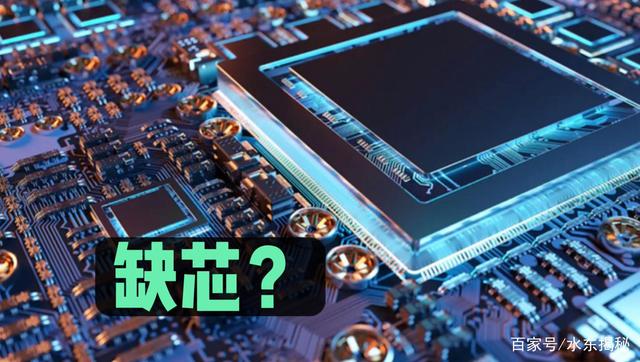 「圓晶」短缺釀造全球語音芯片荒，你的觀點(diǎn)是什么