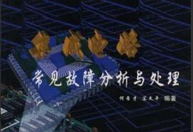 九芯電子語音芯片常見故障分析及解決方法