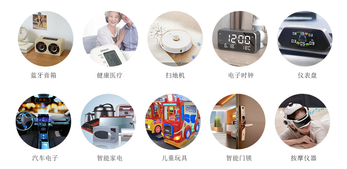 N9396錄音芯片應(yīng)用領(lǐng)域 2323.jpg